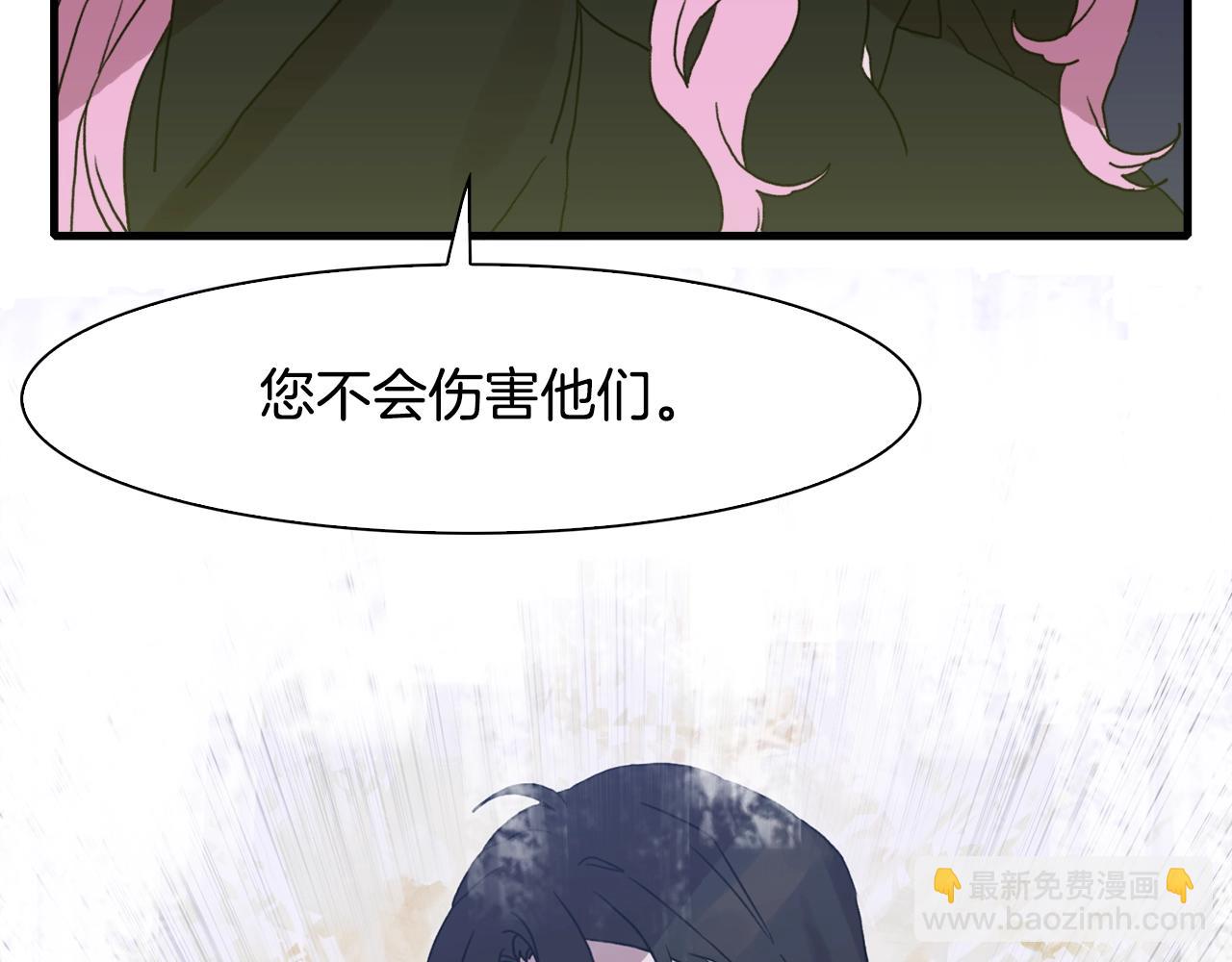 第26话 需要安慰74
