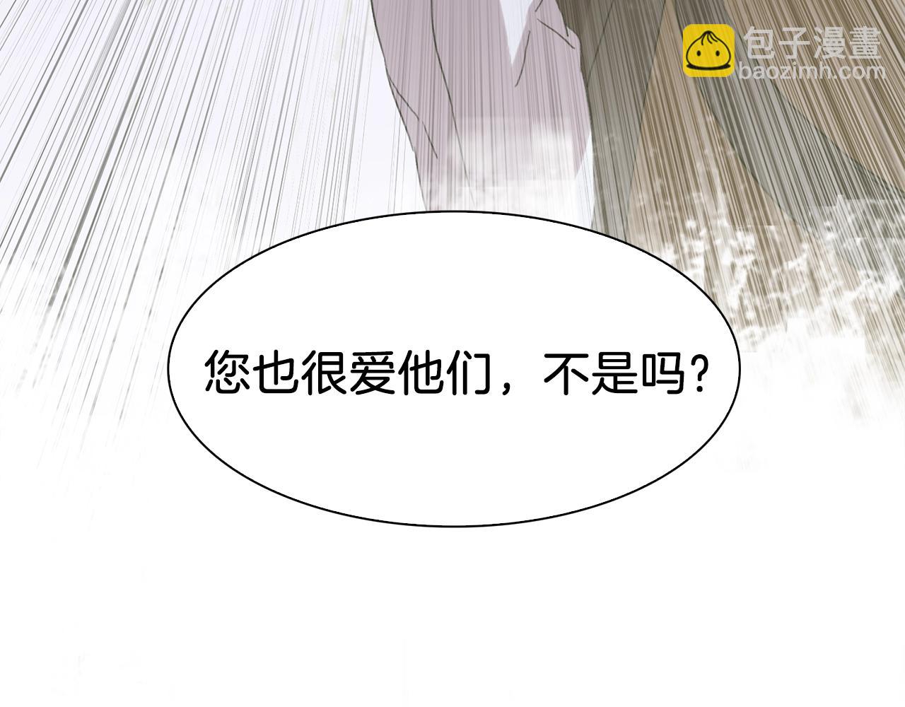 第26话 需要安慰77