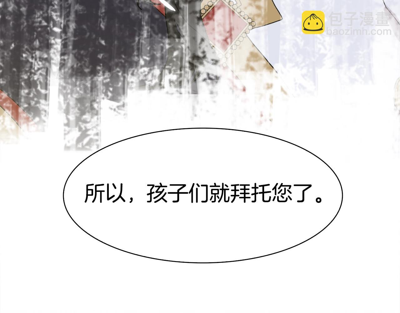 第26话 需要安慰80