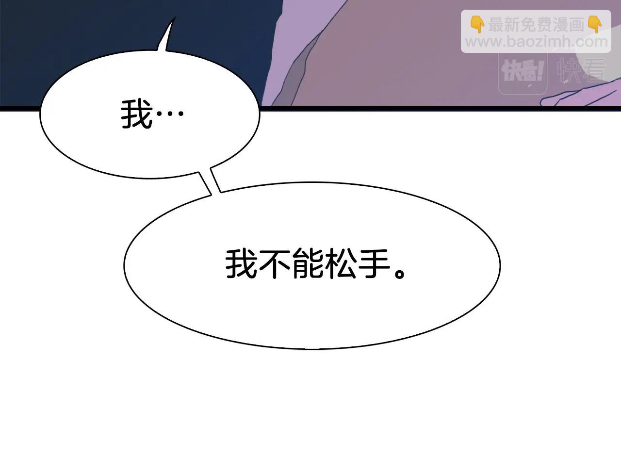 第26话 需要安慰83