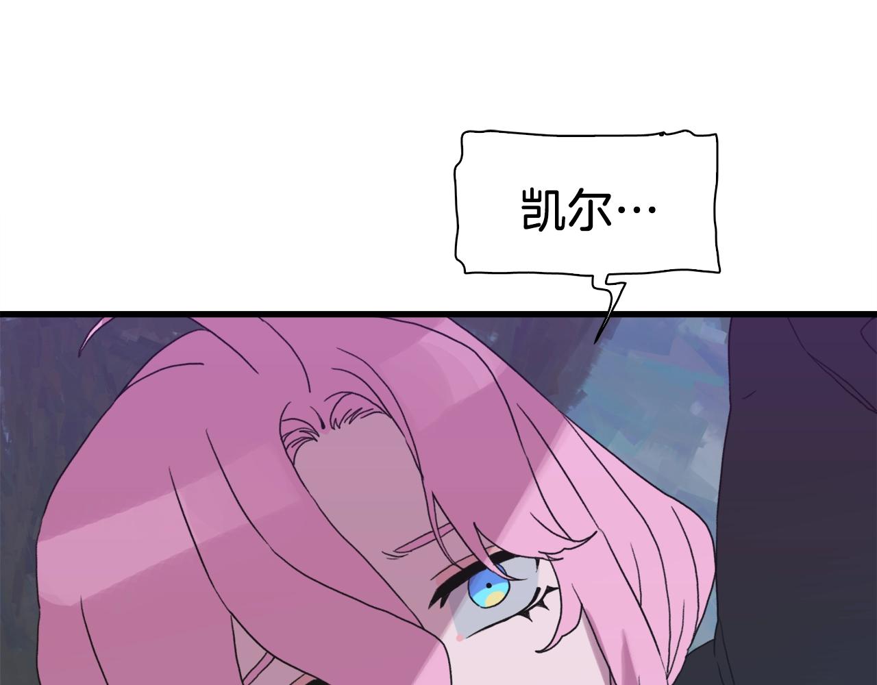 第26话 需要安慰84