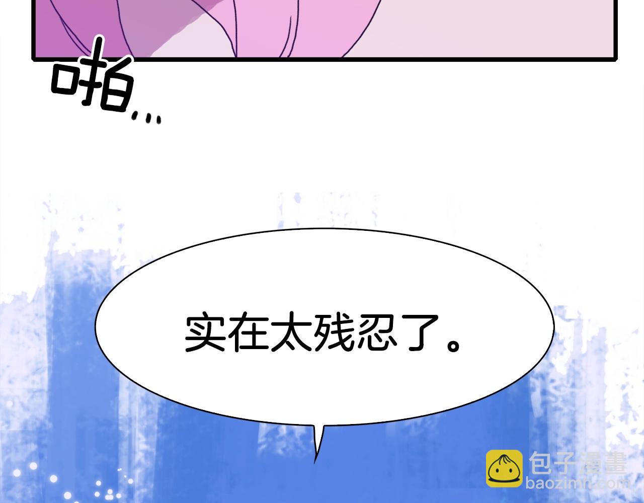 第26话 需要安慰87
