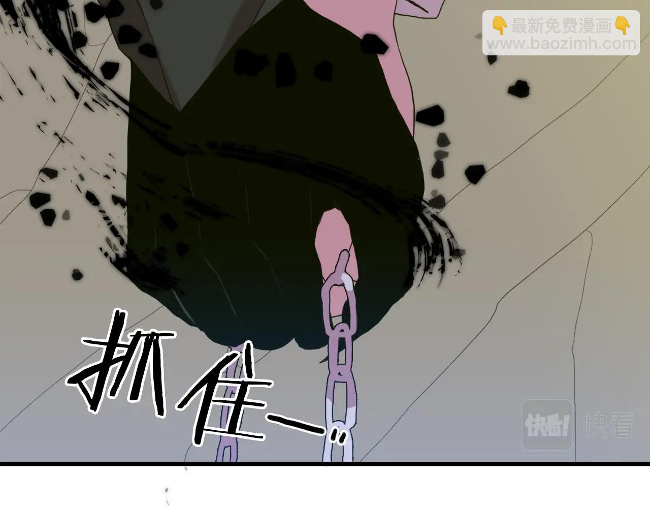 第26话 需要安慰93