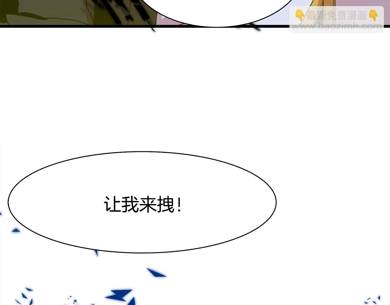 第26话 需要安慰97