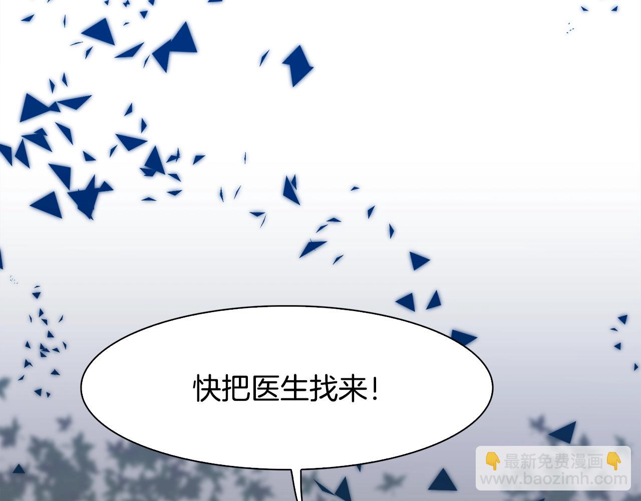 第26话 需要安慰98