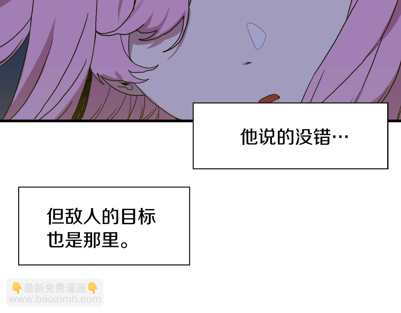 第28话 突袭103