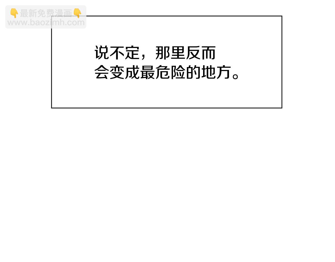 第28话 突袭108