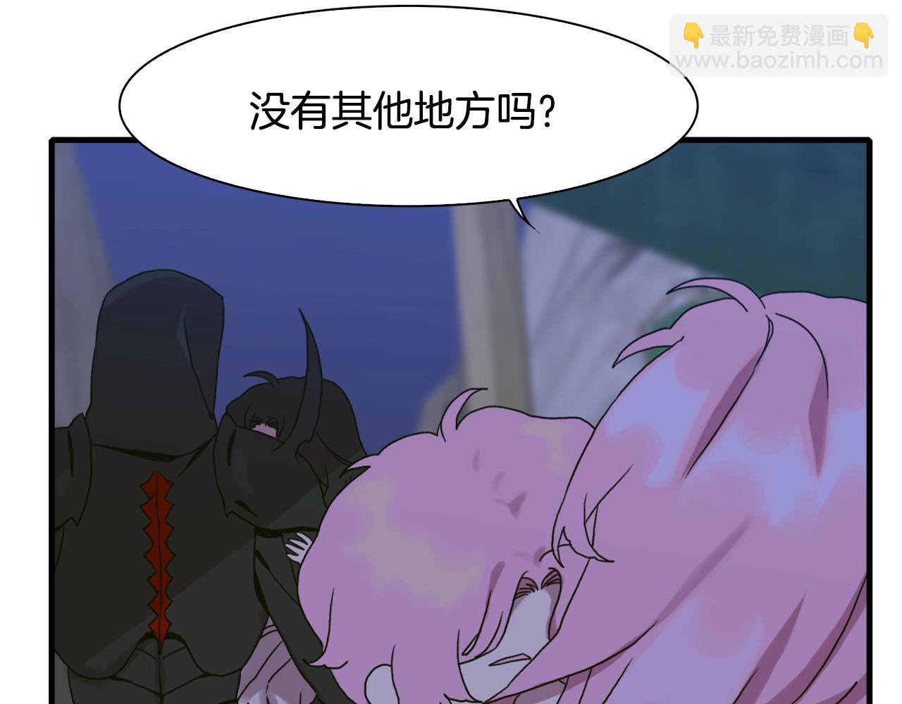 第28话 突袭109