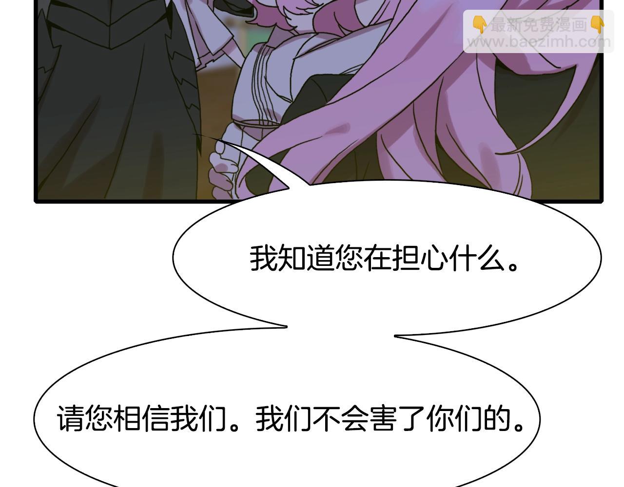 第28话 突袭110