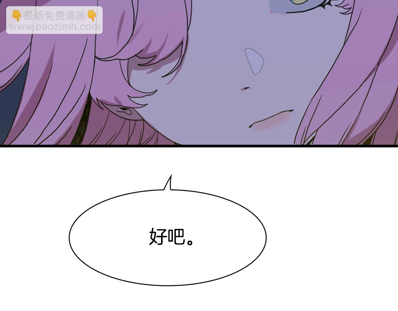 第28话 突袭112