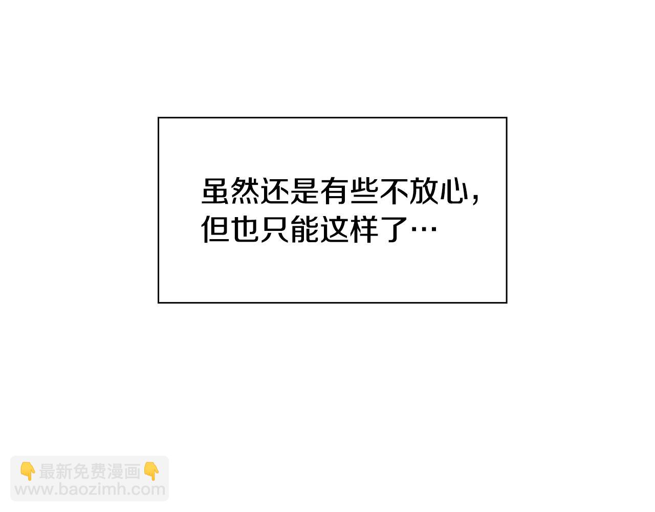 第28话 突袭113