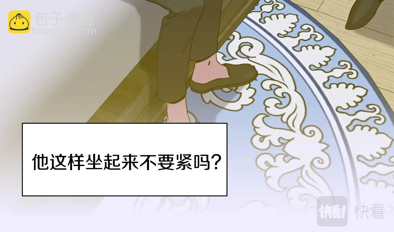 第28话 突袭118