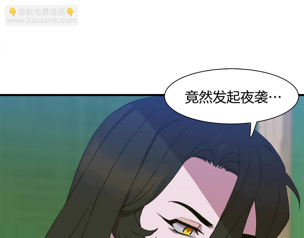 第28话 突袭119