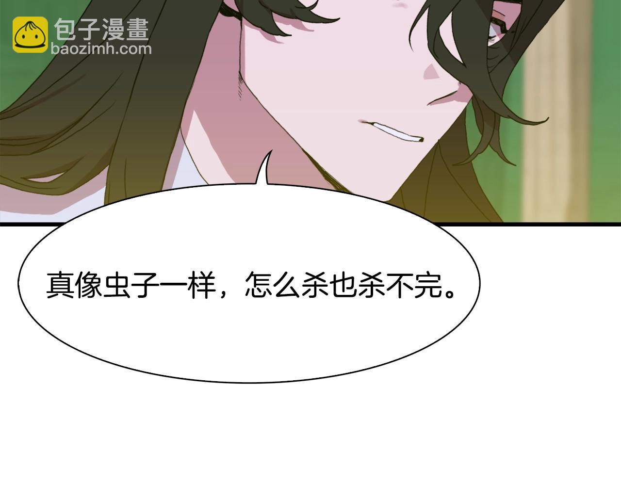 第28话 突袭120