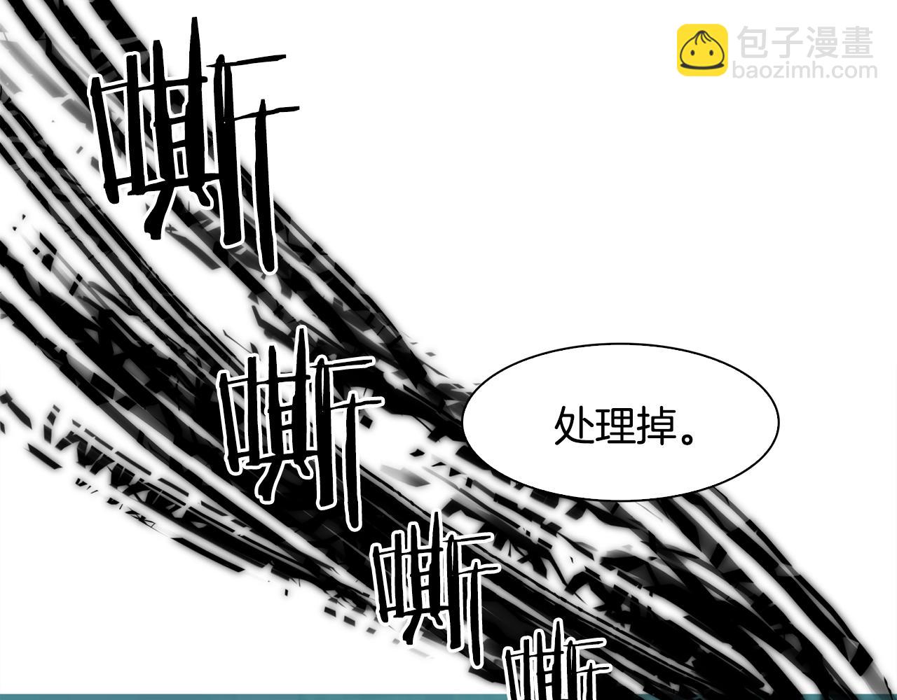 第28话 突袭123