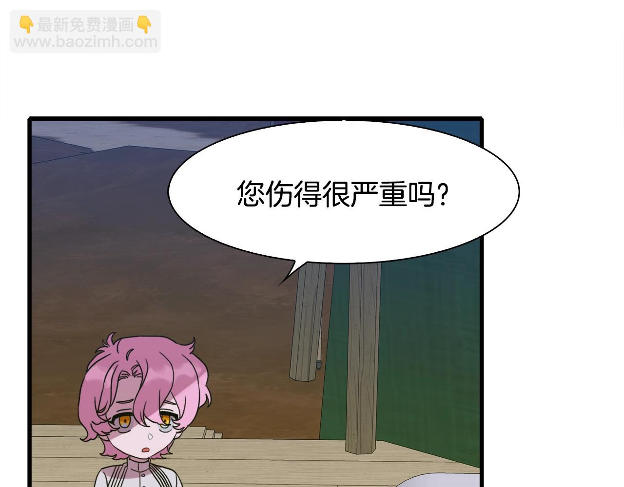 第28话 突袭129