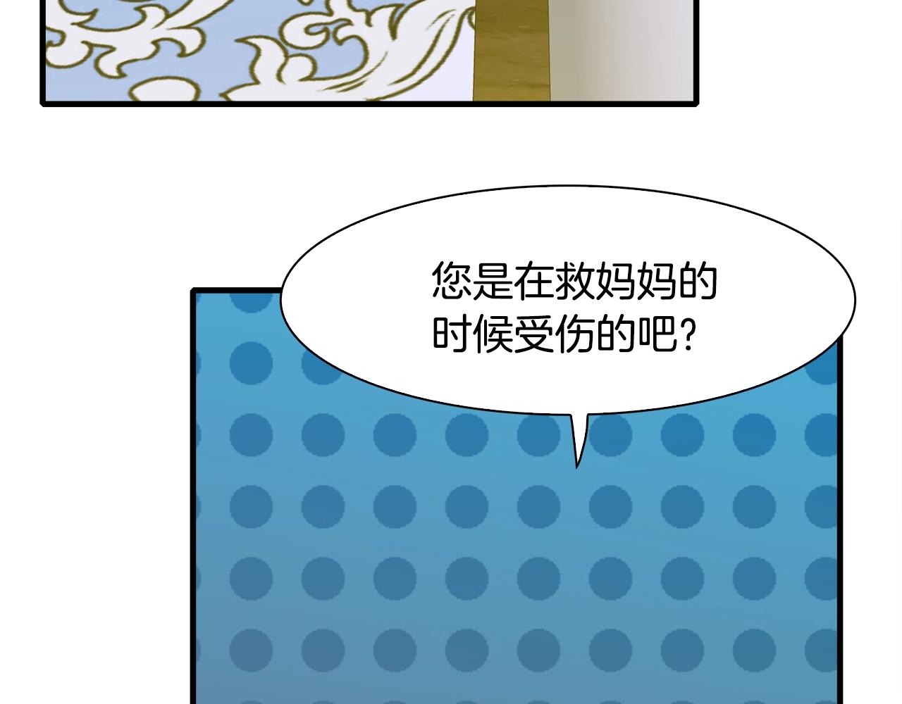 第28话 突袭131