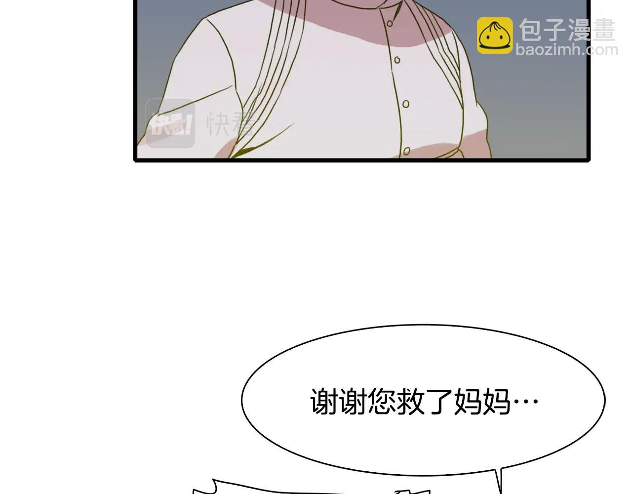 第28话 突袭133