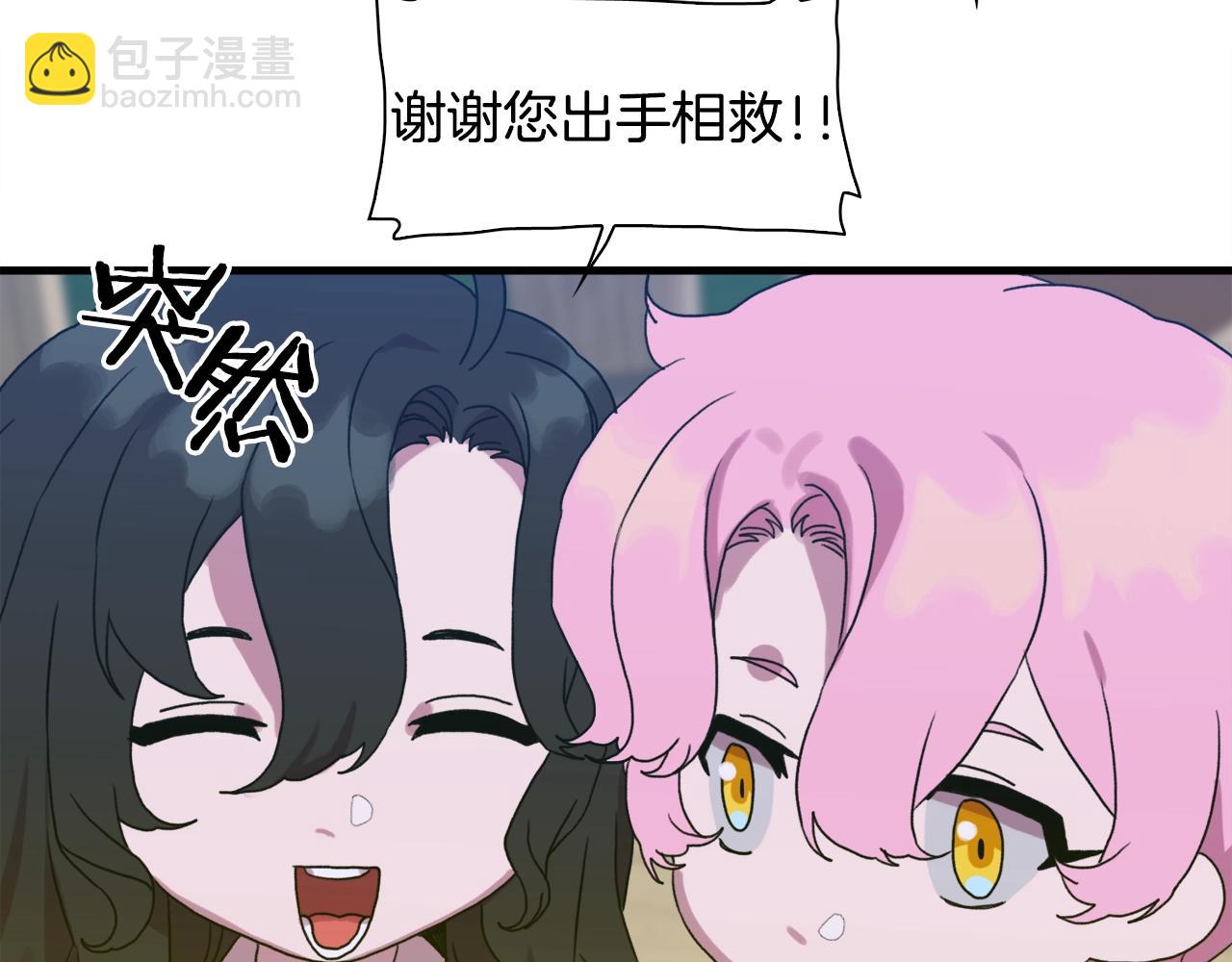 第28话 突袭134