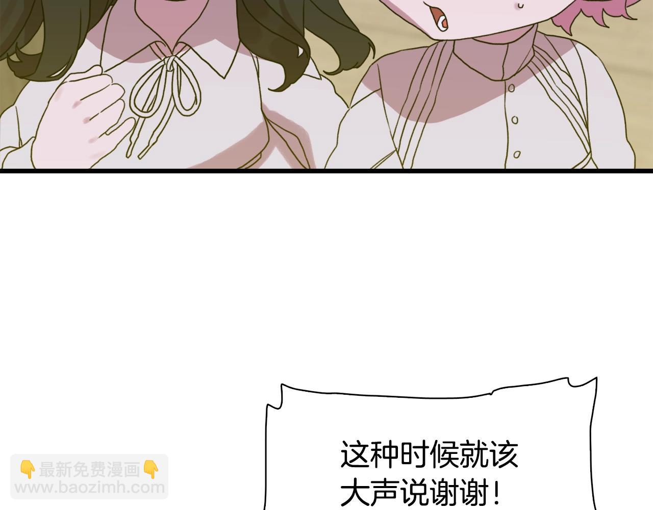 第28话 突袭135