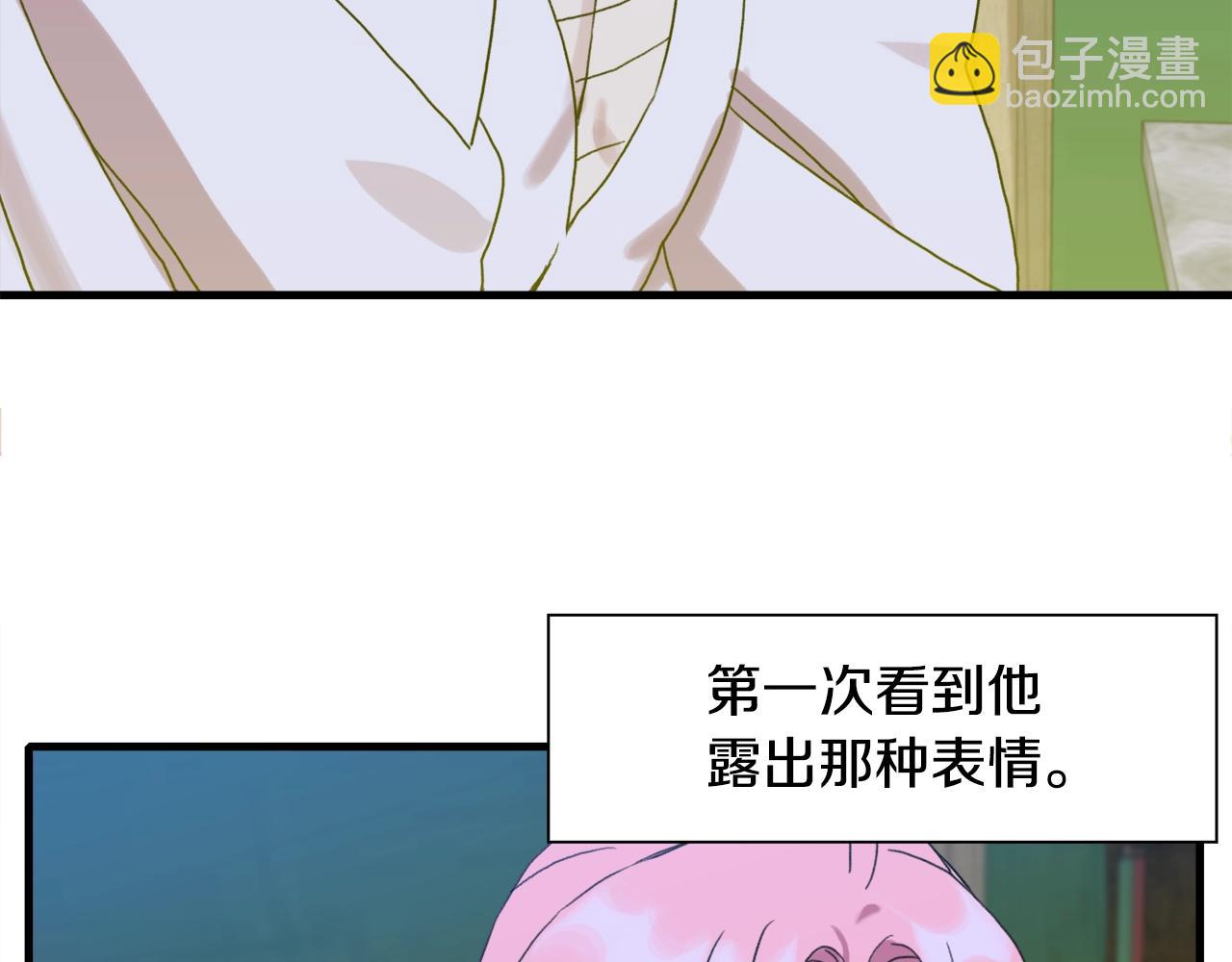 第28话 突袭141