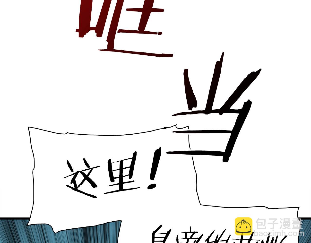 第28话 突袭143