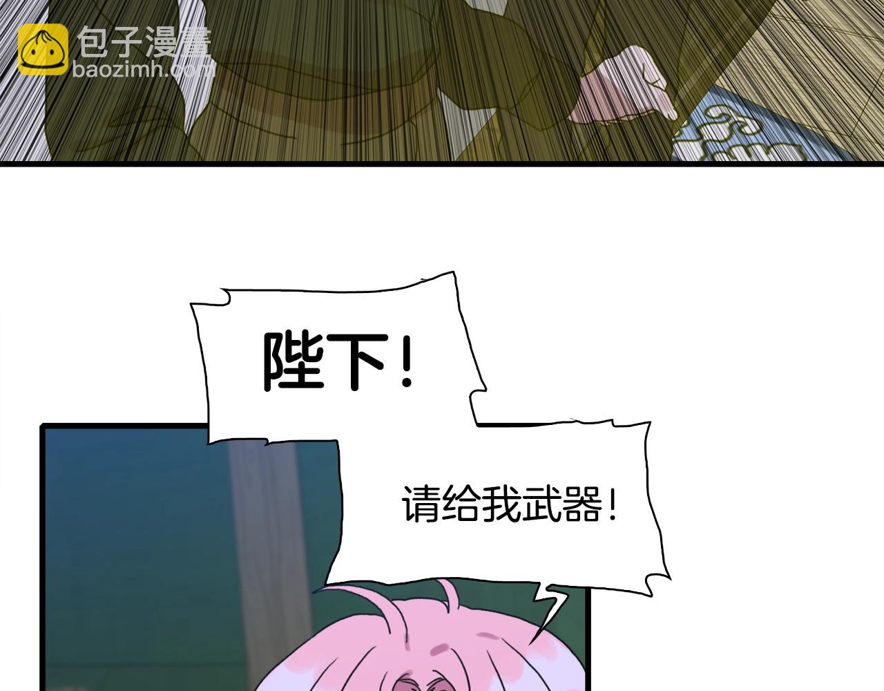 第28话 突袭146