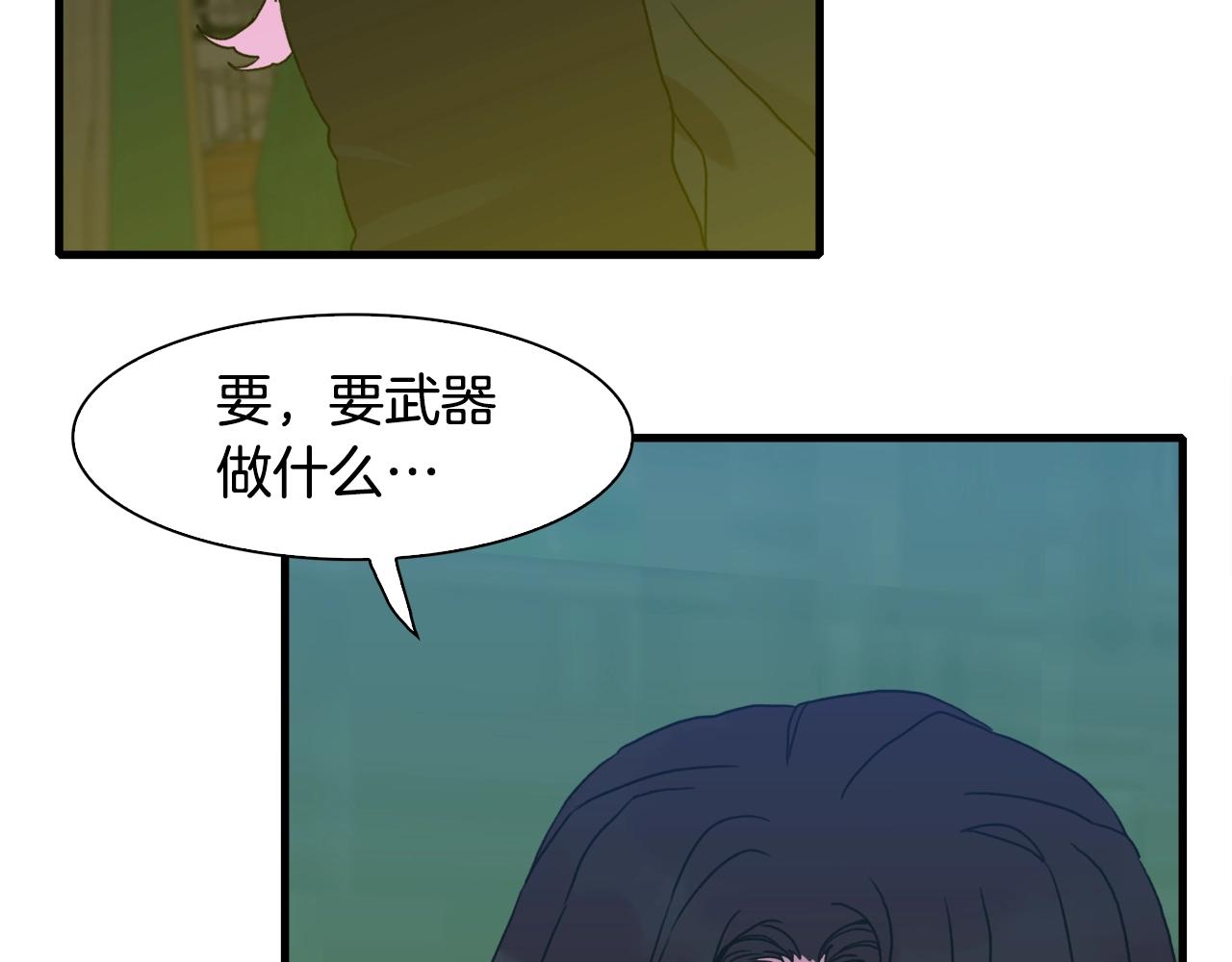 第28话 突袭148