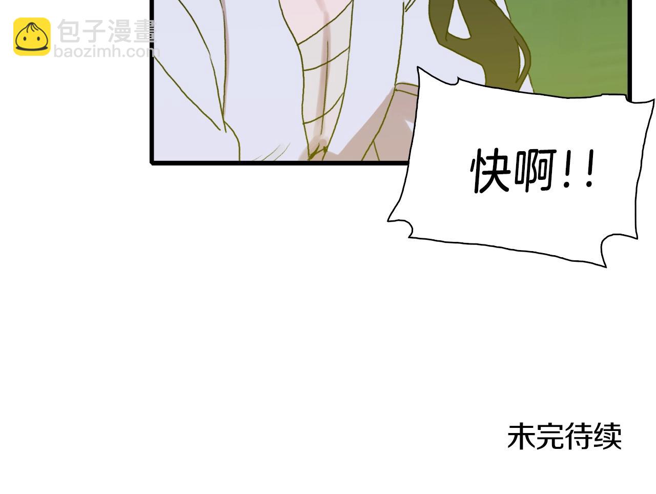 第28话 突袭150