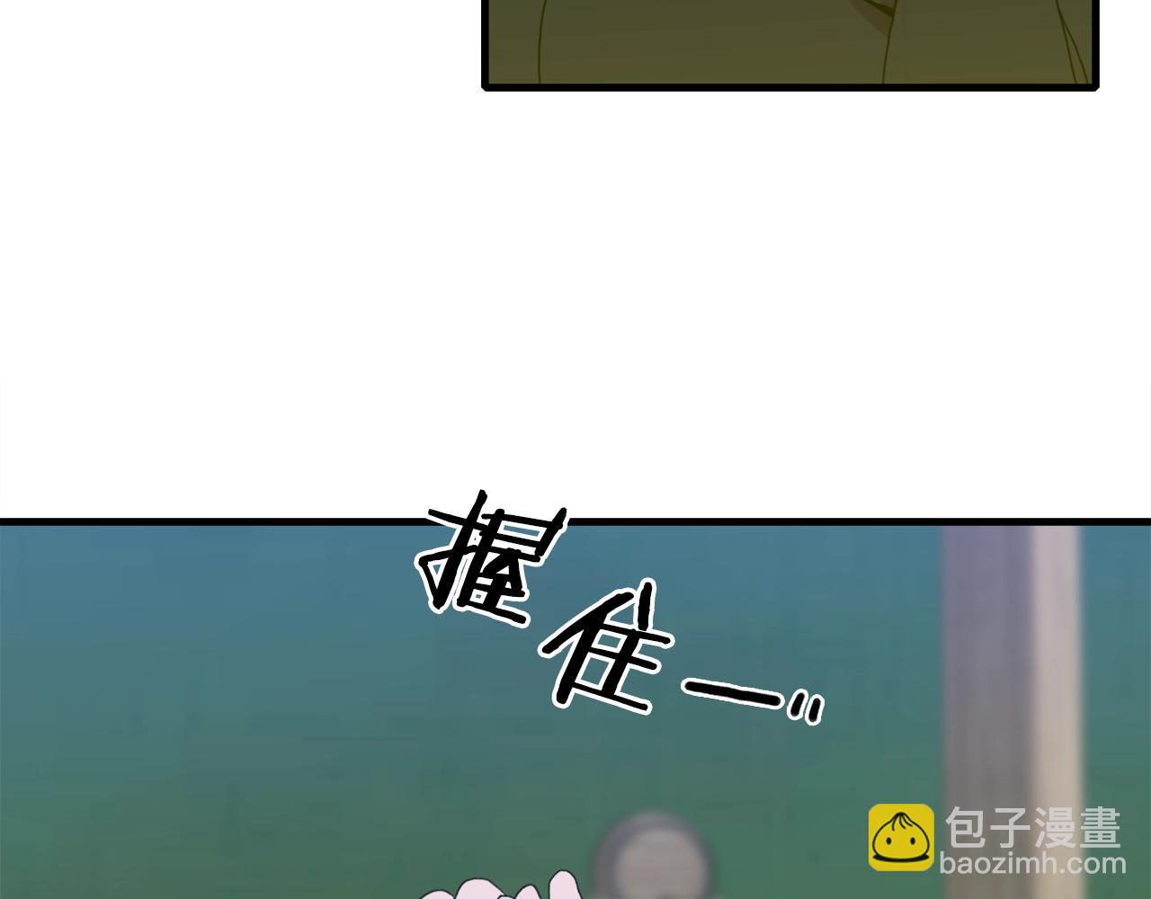 第28话 突袭23