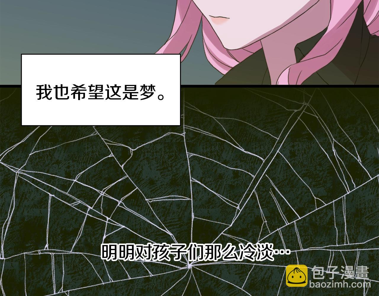 第28话 突袭28