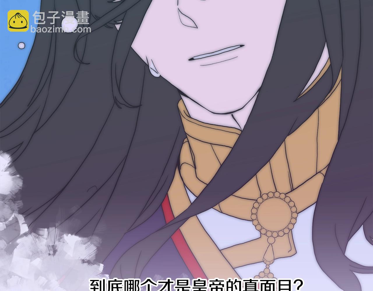 第28话 突袭33
