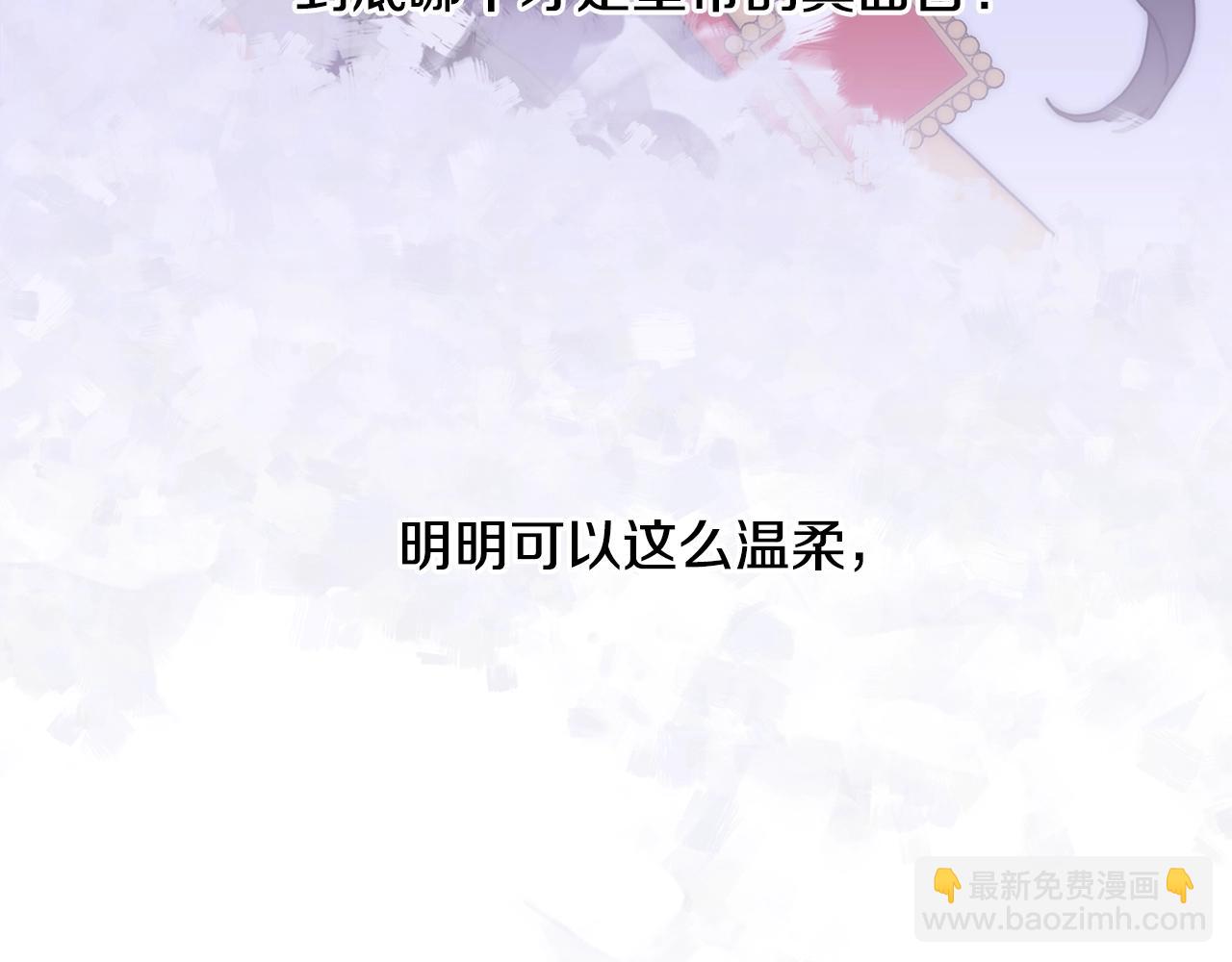第28话 突袭34