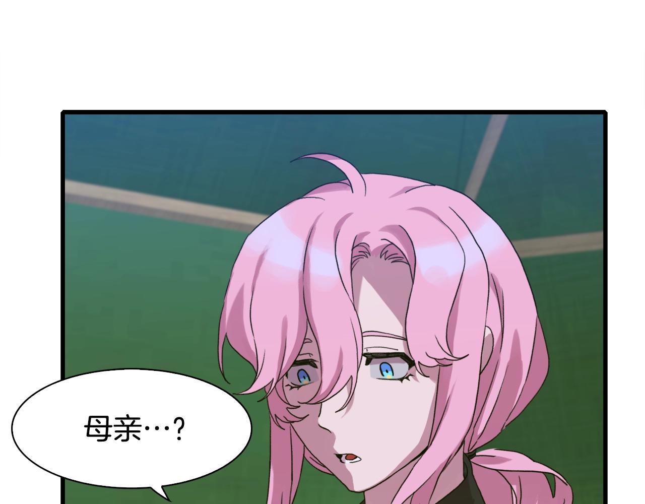 第28话 突袭39