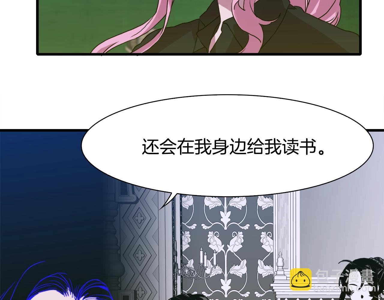 第28话 突袭40