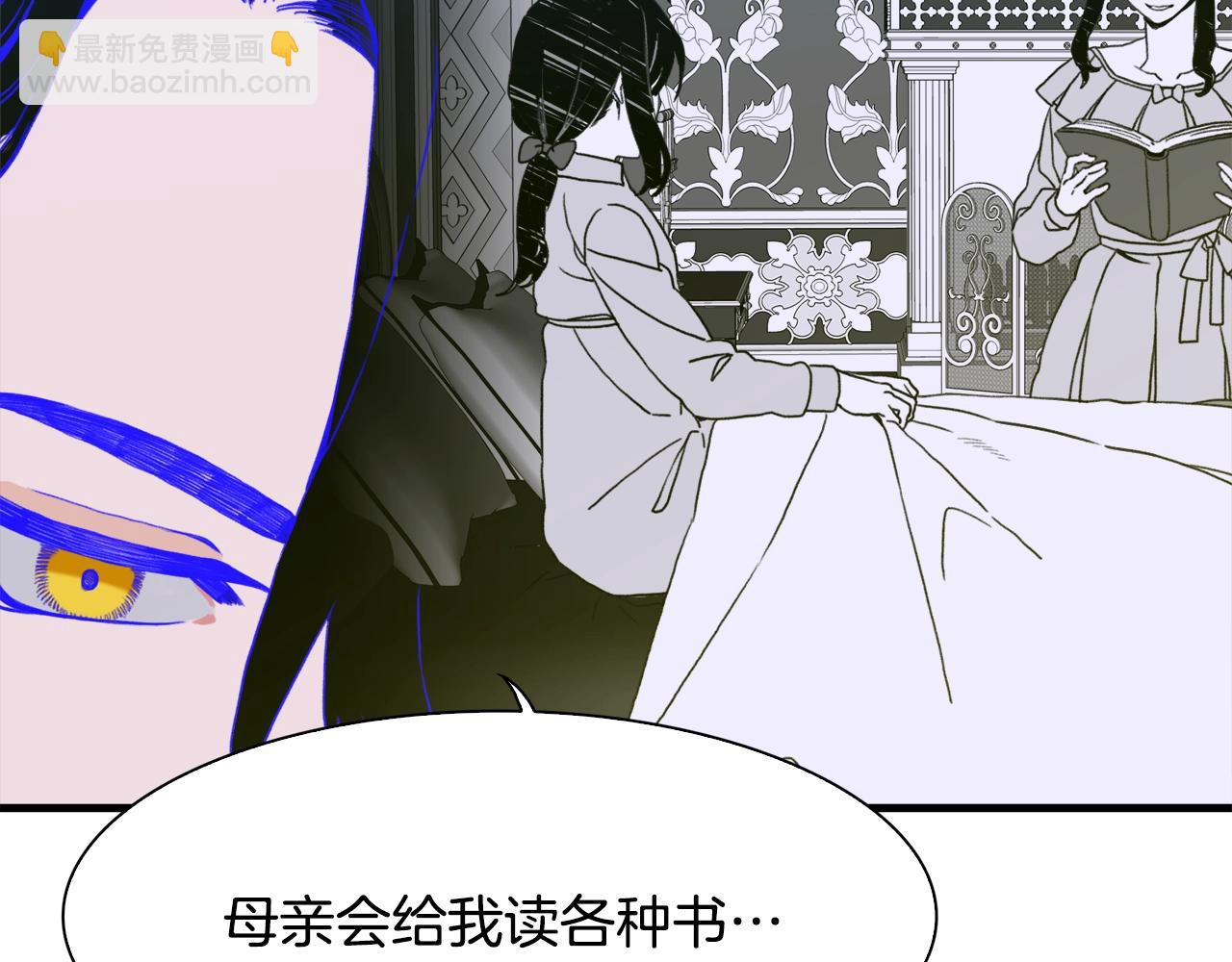 第28话 突袭41