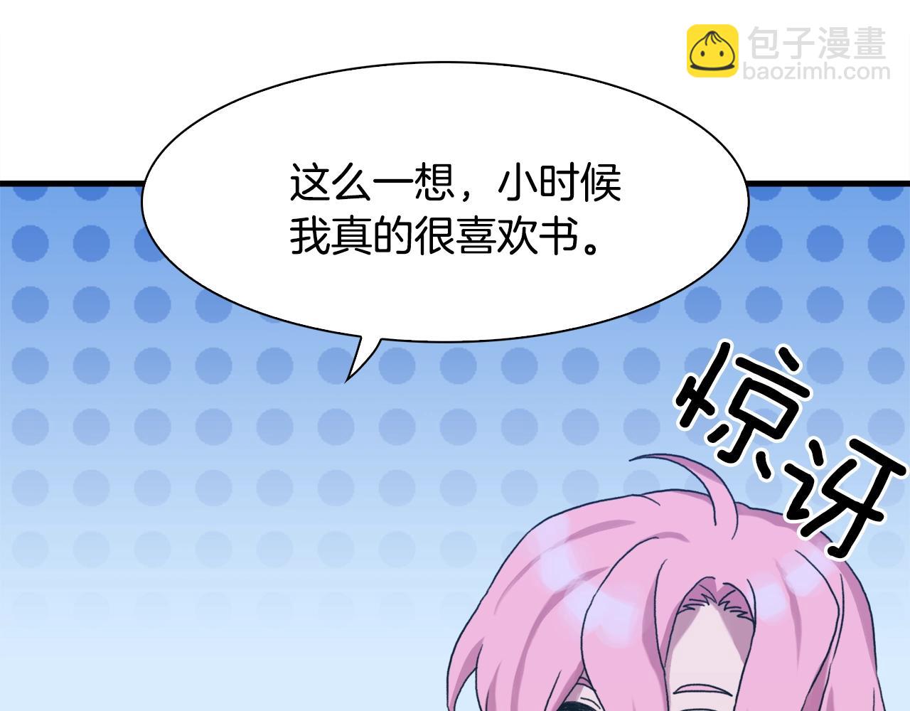 第28话 突袭43