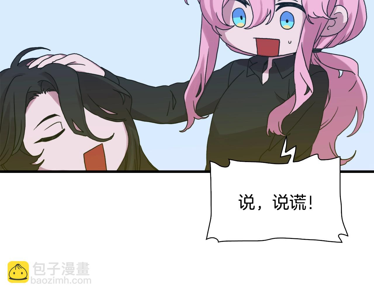 第28话 突袭44