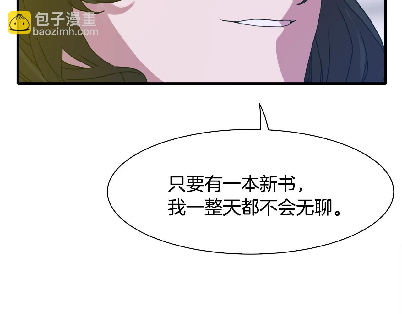 第28话 突袭46