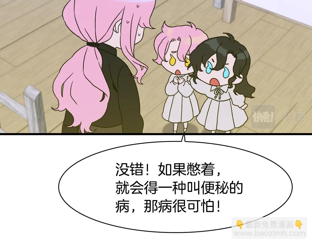 第28话 突袭5