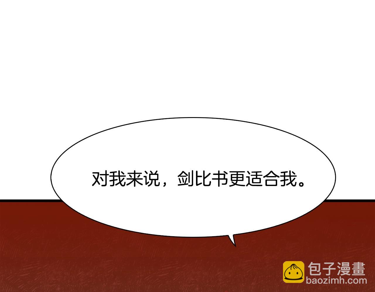 第28话 突袭53