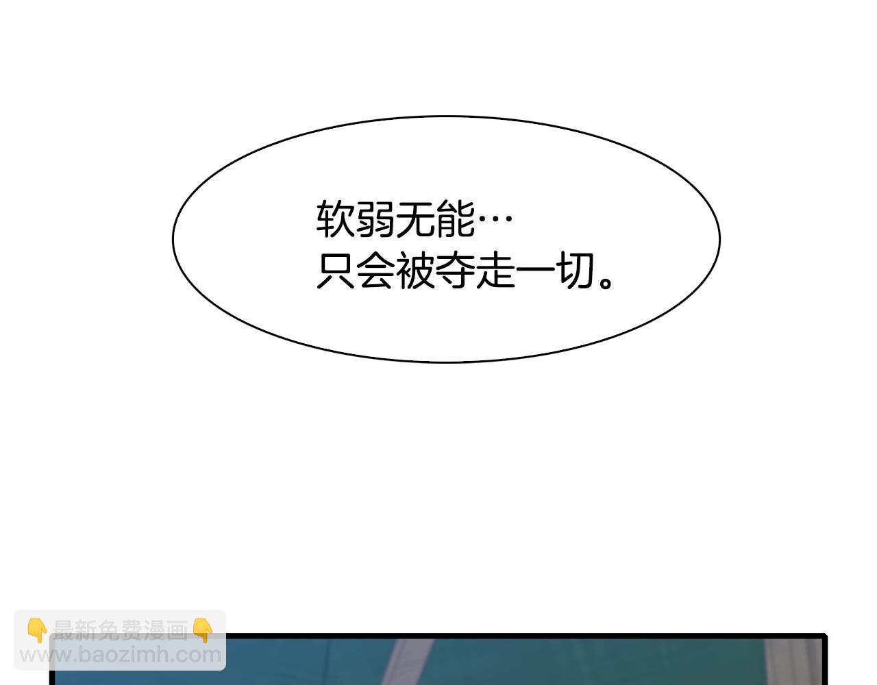 第28话 突袭55