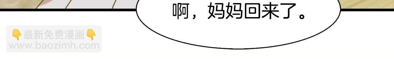 第28话 突袭60