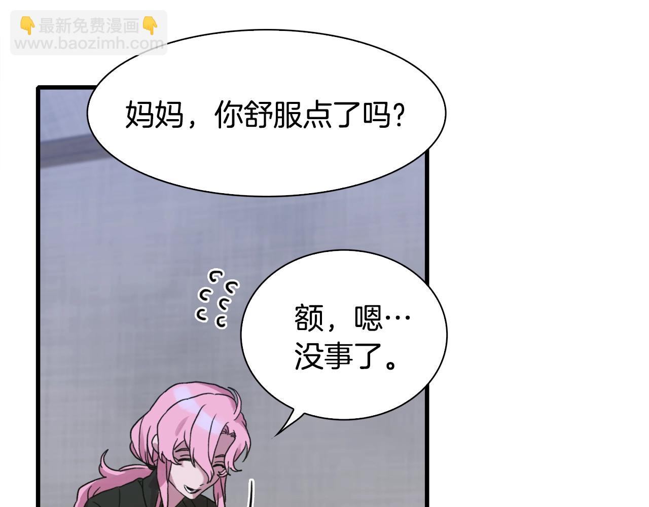第28话 突袭61