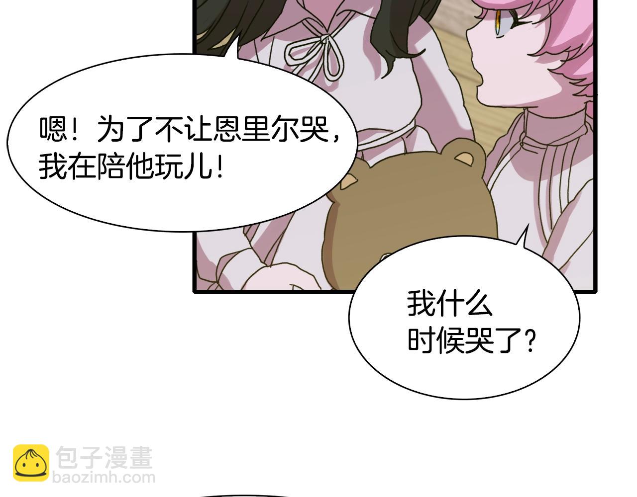 第28话 突袭64