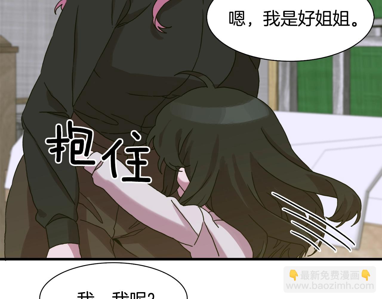 第28话 突袭66