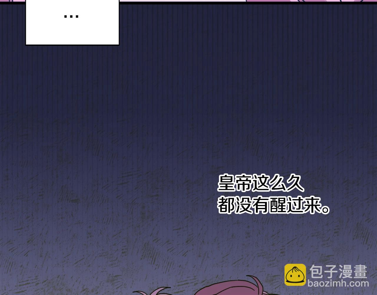 第28话 突袭70