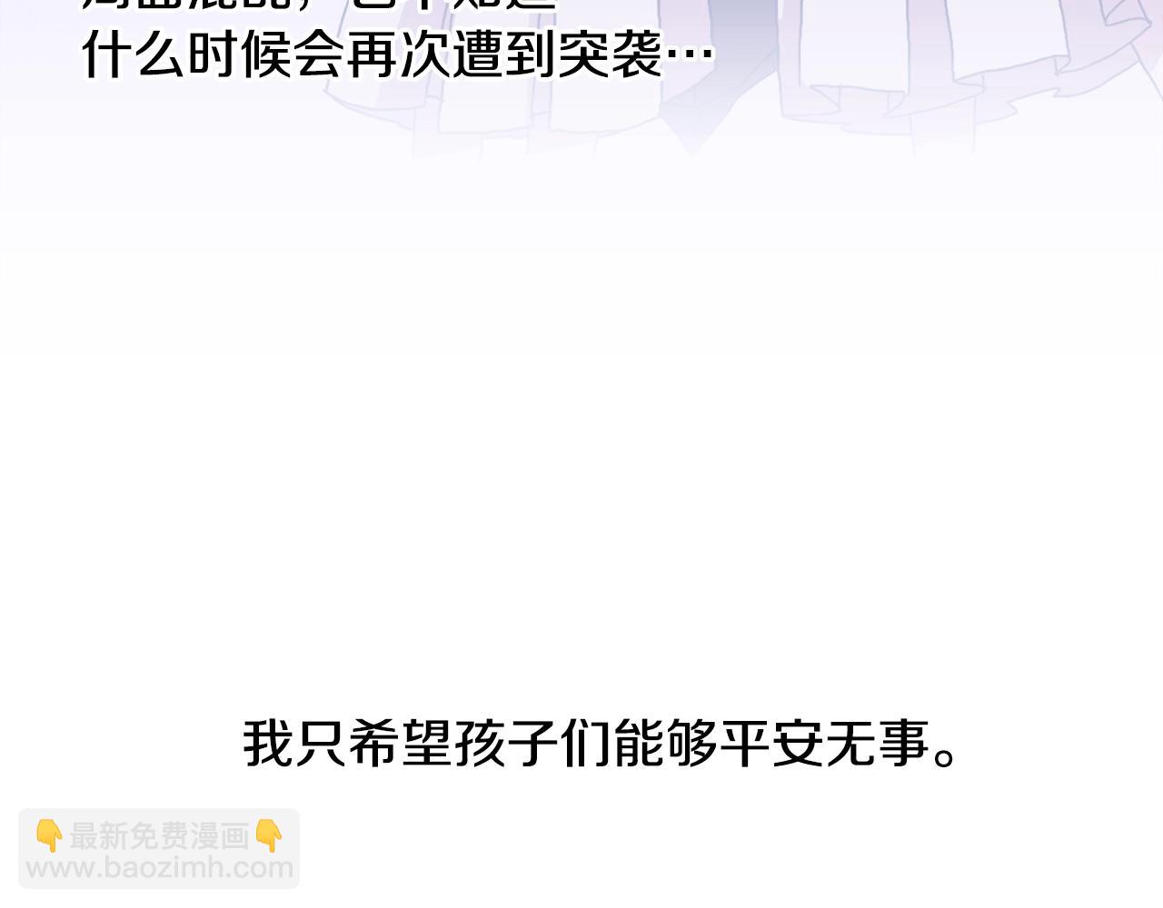 第28话 突袭72