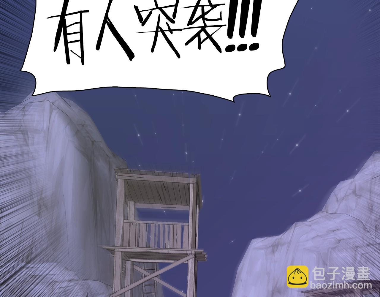 第28话 突袭76