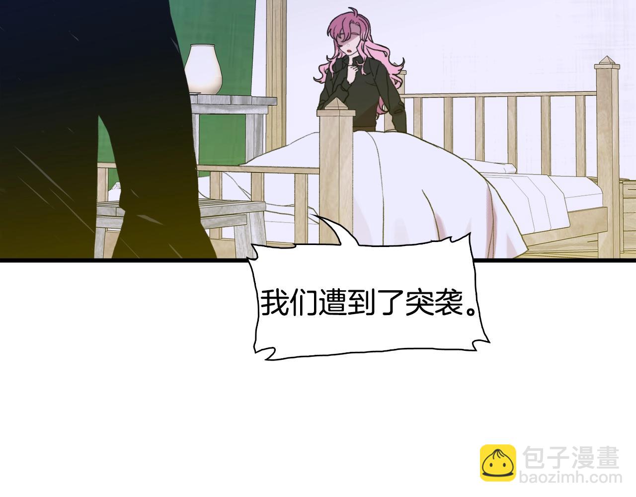 第28话 突袭80